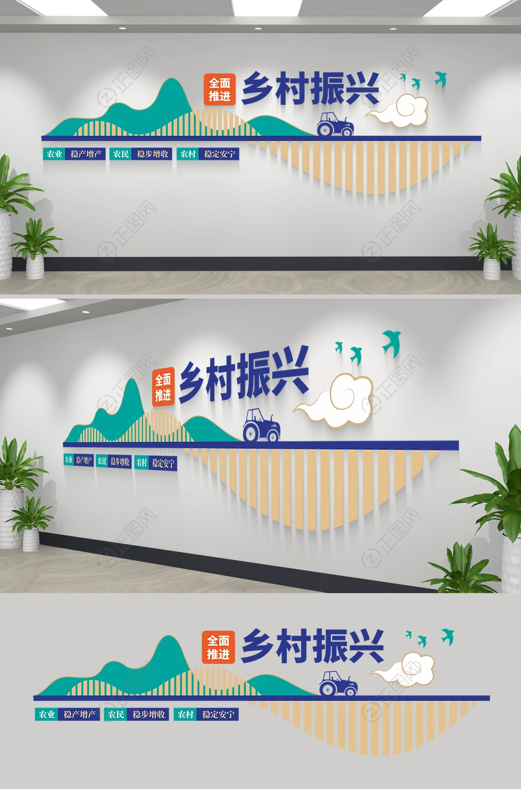 乡村振兴文化墙矢量素材 乡村振兴文化墙矢量素材
