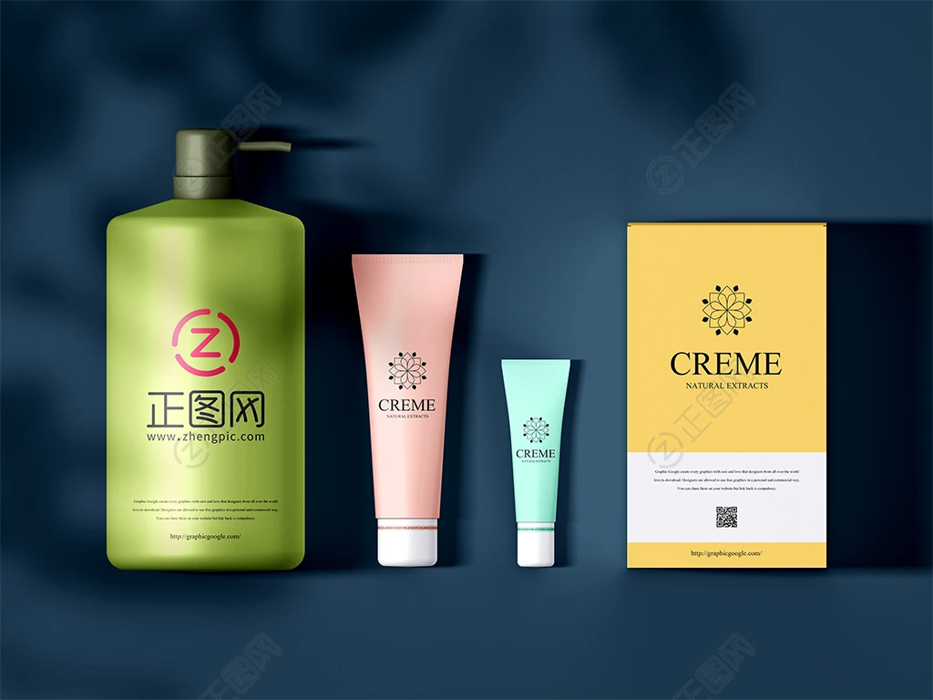 化妆品包装样机 化妆品包装样机
