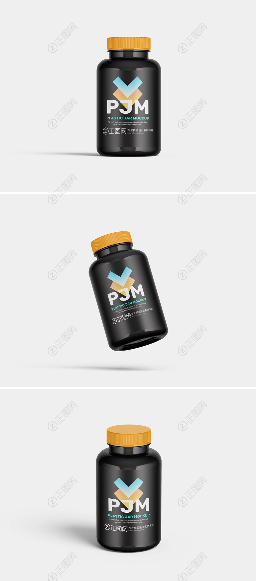 黑色塑料瓶logo样机下载 黑色塑料瓶logo样机下载