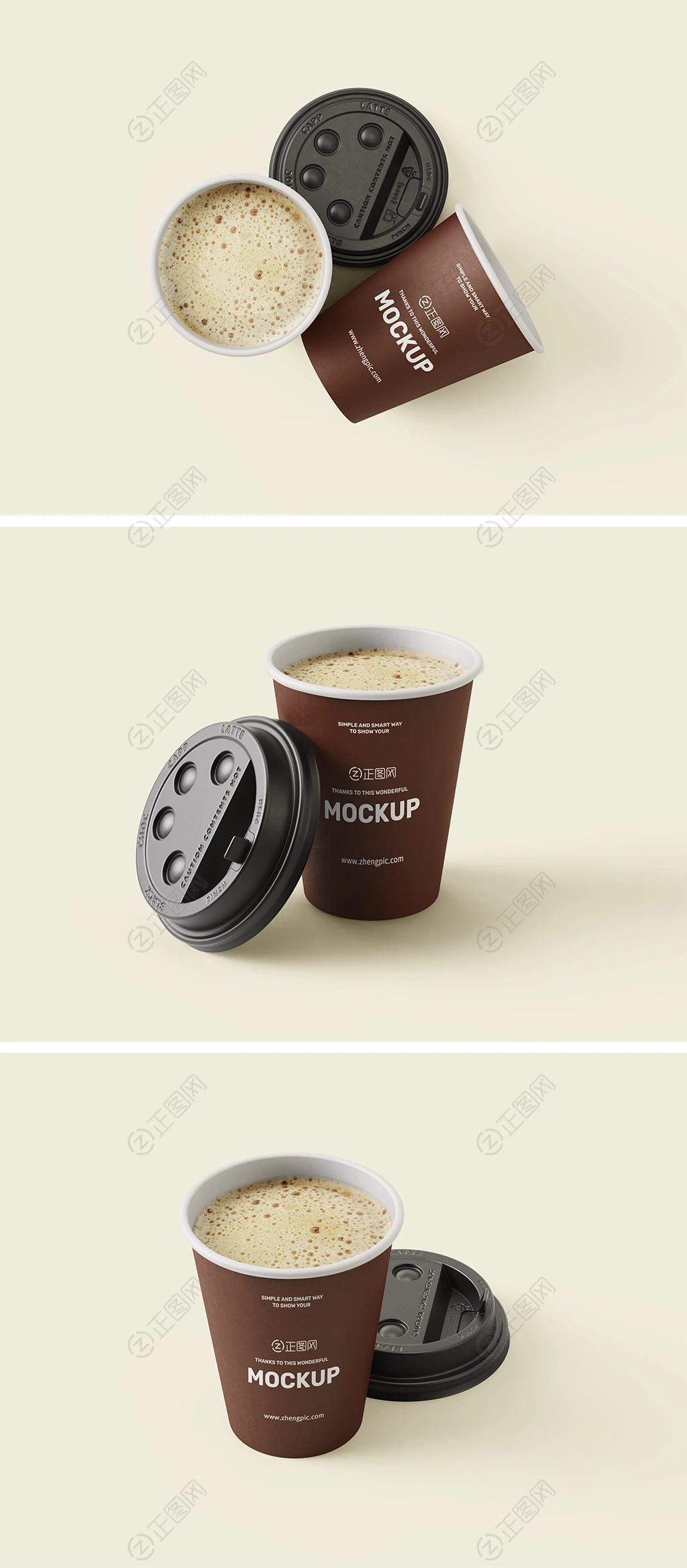 咖啡杯样机 咖啡杯样机