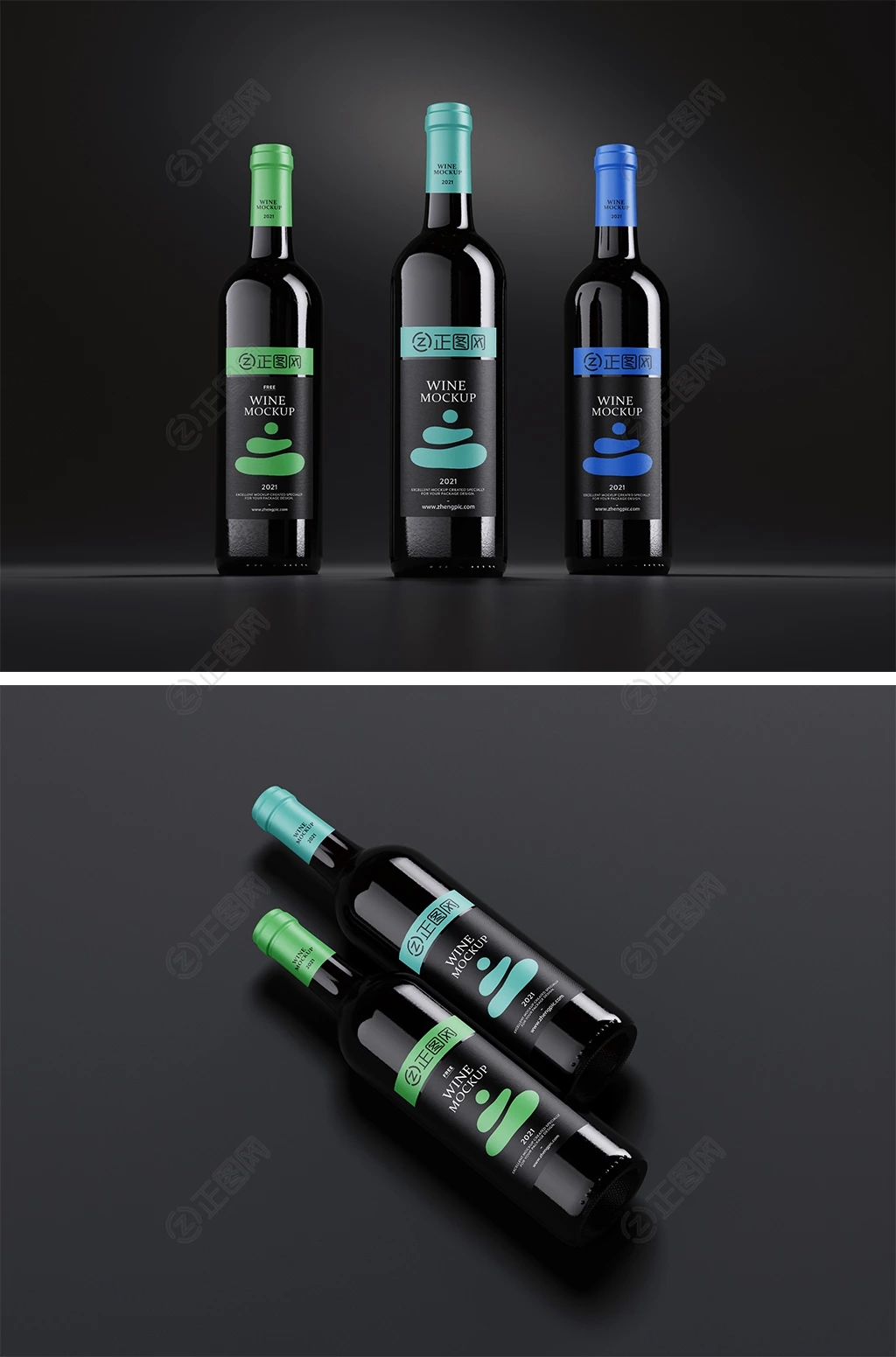 酒瓶样机 酒瓶样机
