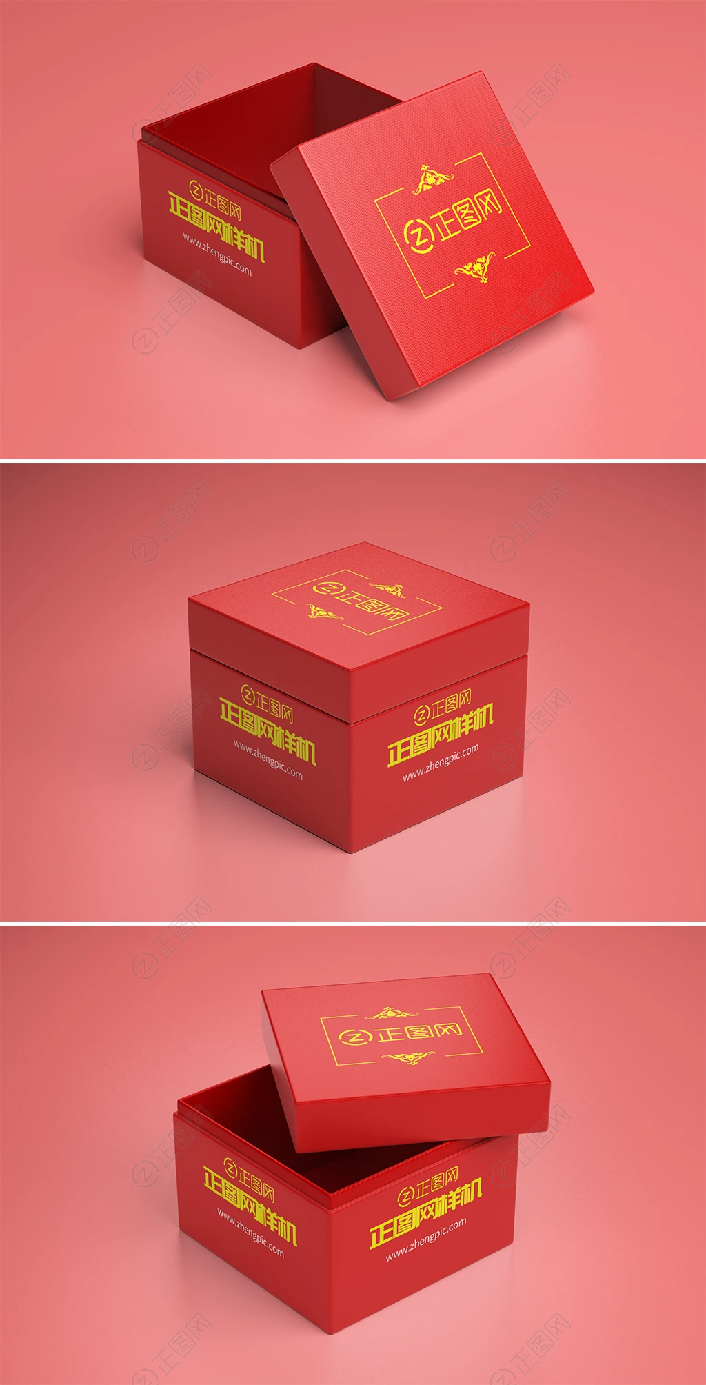 礼品盒样机 礼品盒样机