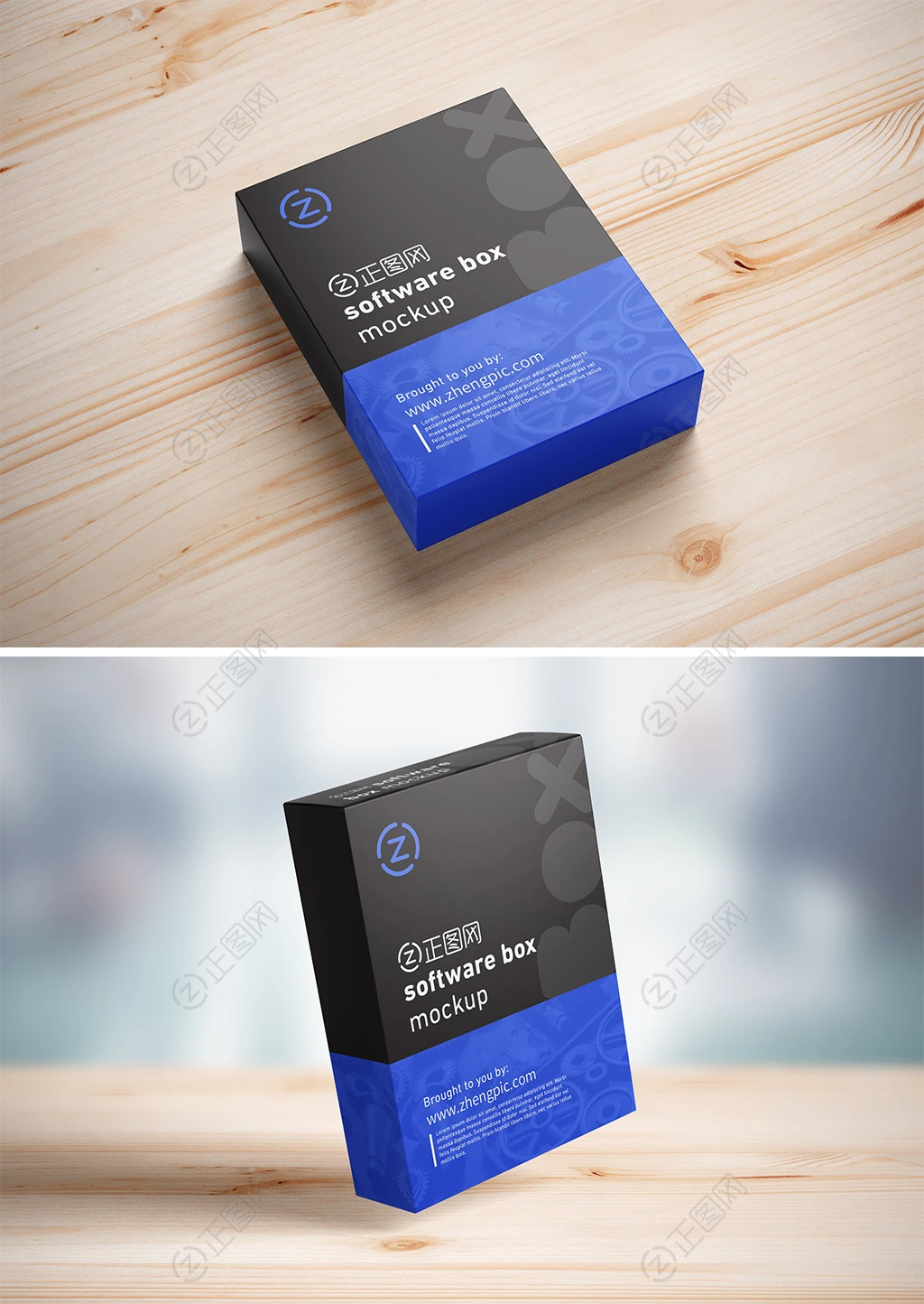 软件盒包装样机盒子贴图素材 软件盒包装样机盒子贴图素材