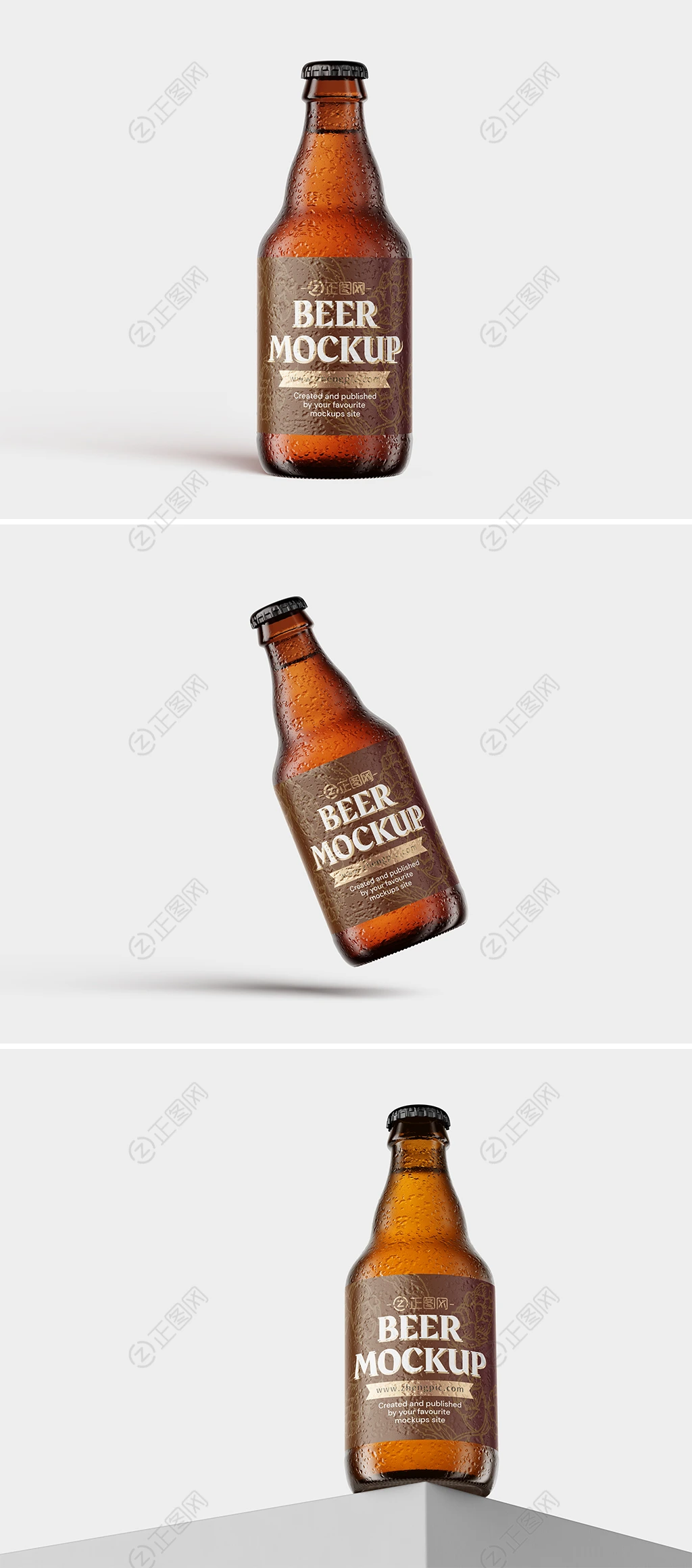 小啤酒瓶样机 小啤酒瓶样机