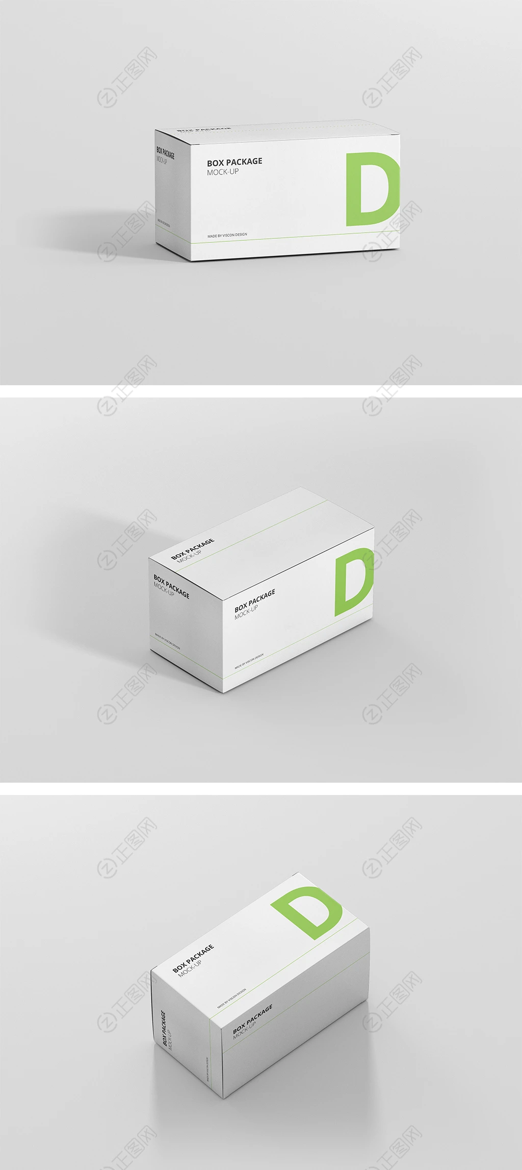 包装盒样机 包装盒样机
