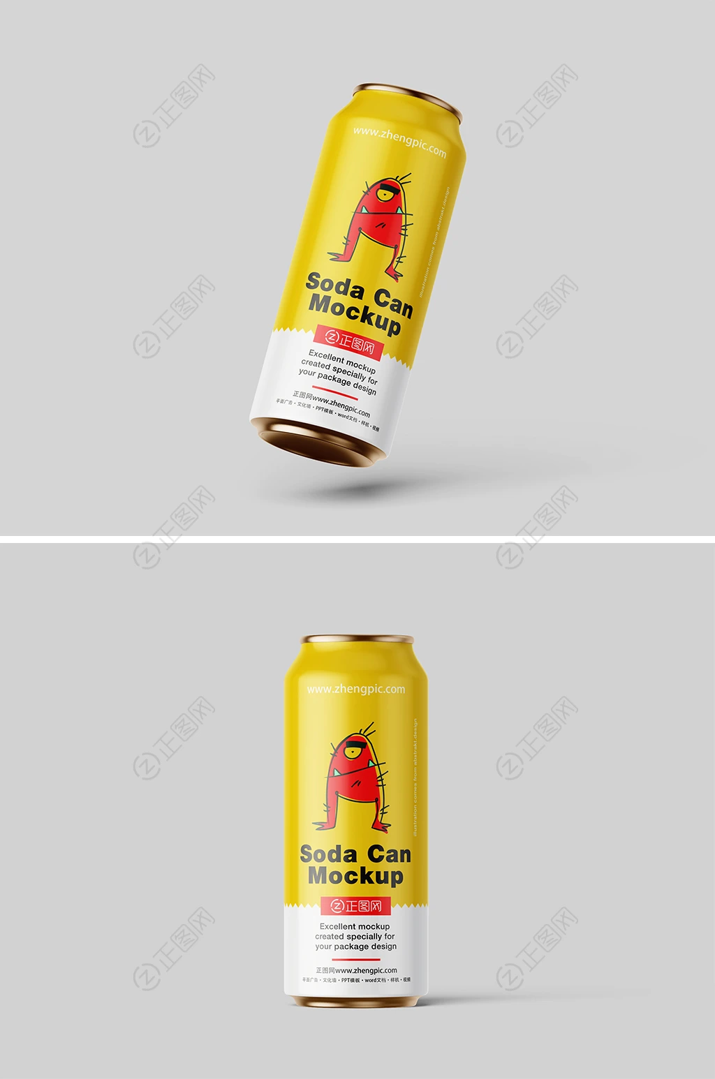 苏打水样机 苏打水样机