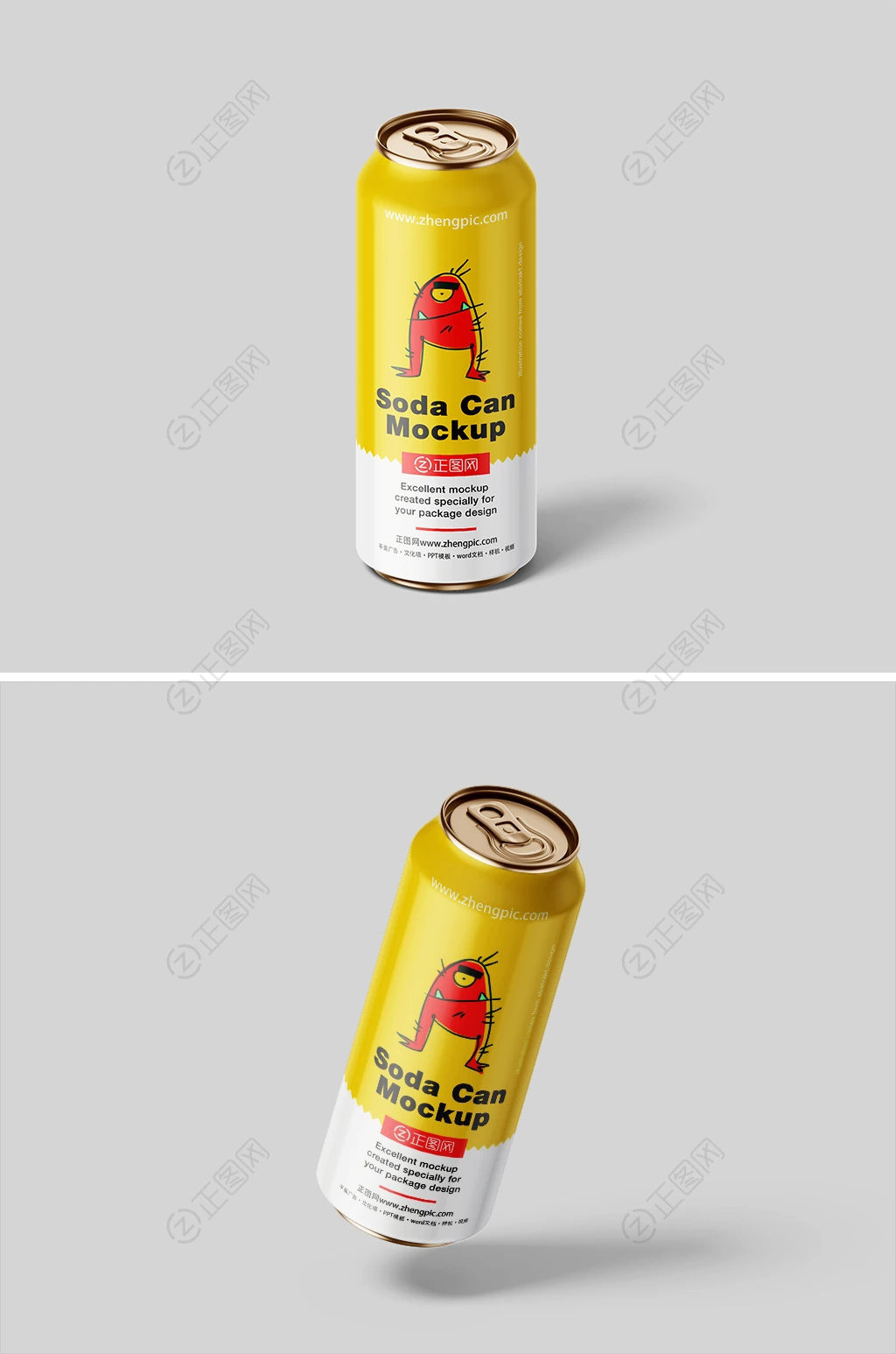 汽水易拉罐样机素材 汽水易拉罐样机素材