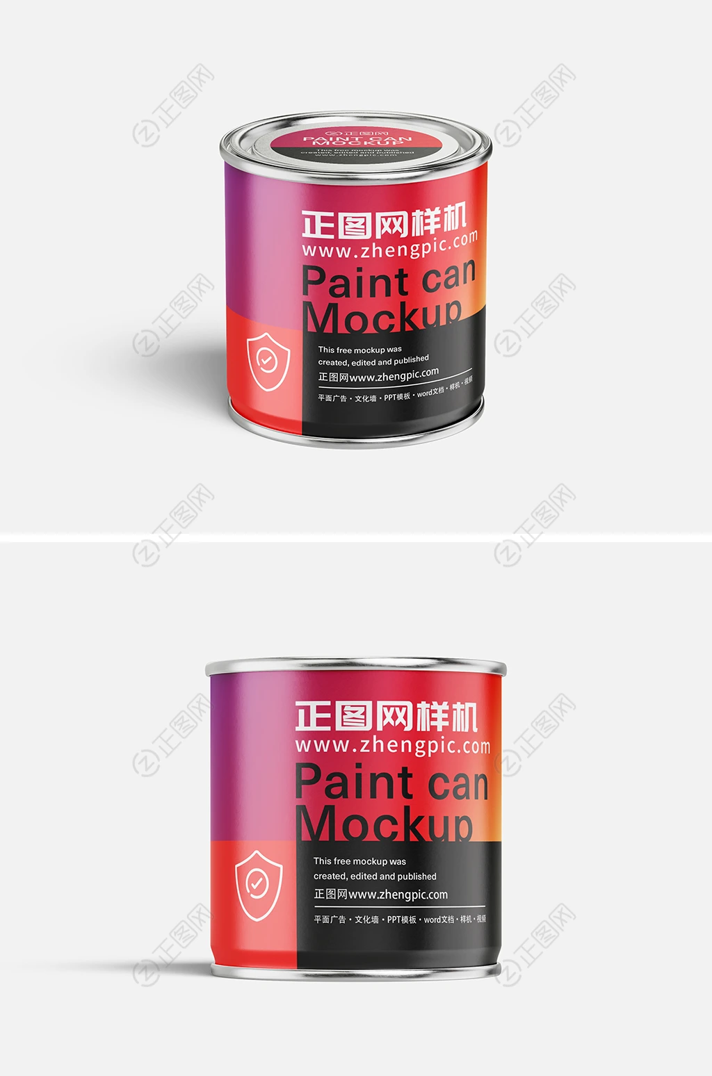 油漆桶样机 油漆桶样机