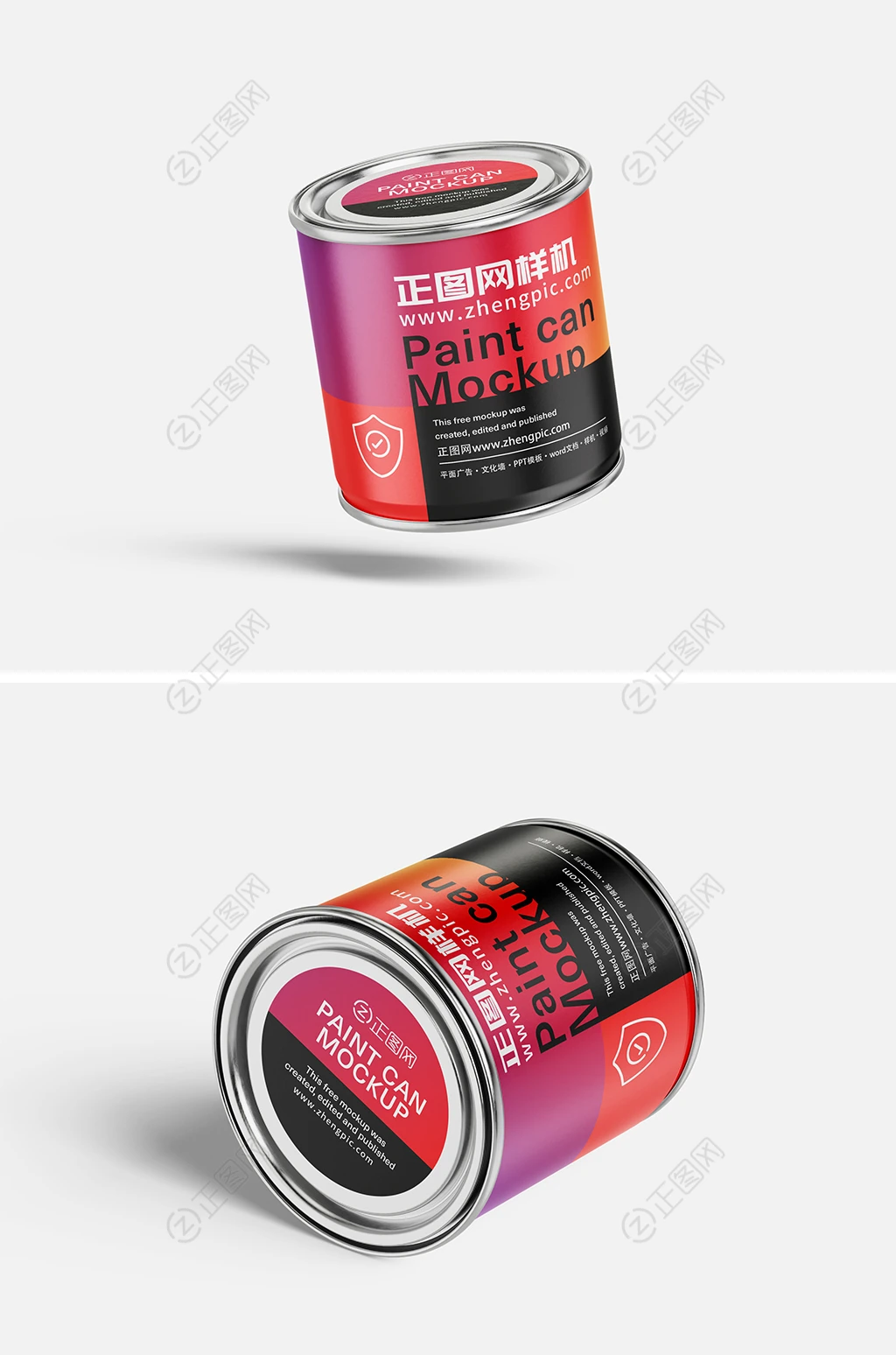 乳胶漆桶样机油漆桶贴图素材 乳胶漆桶样机油漆桶贴图素材