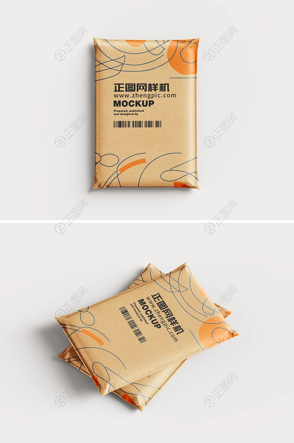 牛皮纸邮件袋样机 牛皮纸邮件袋样机