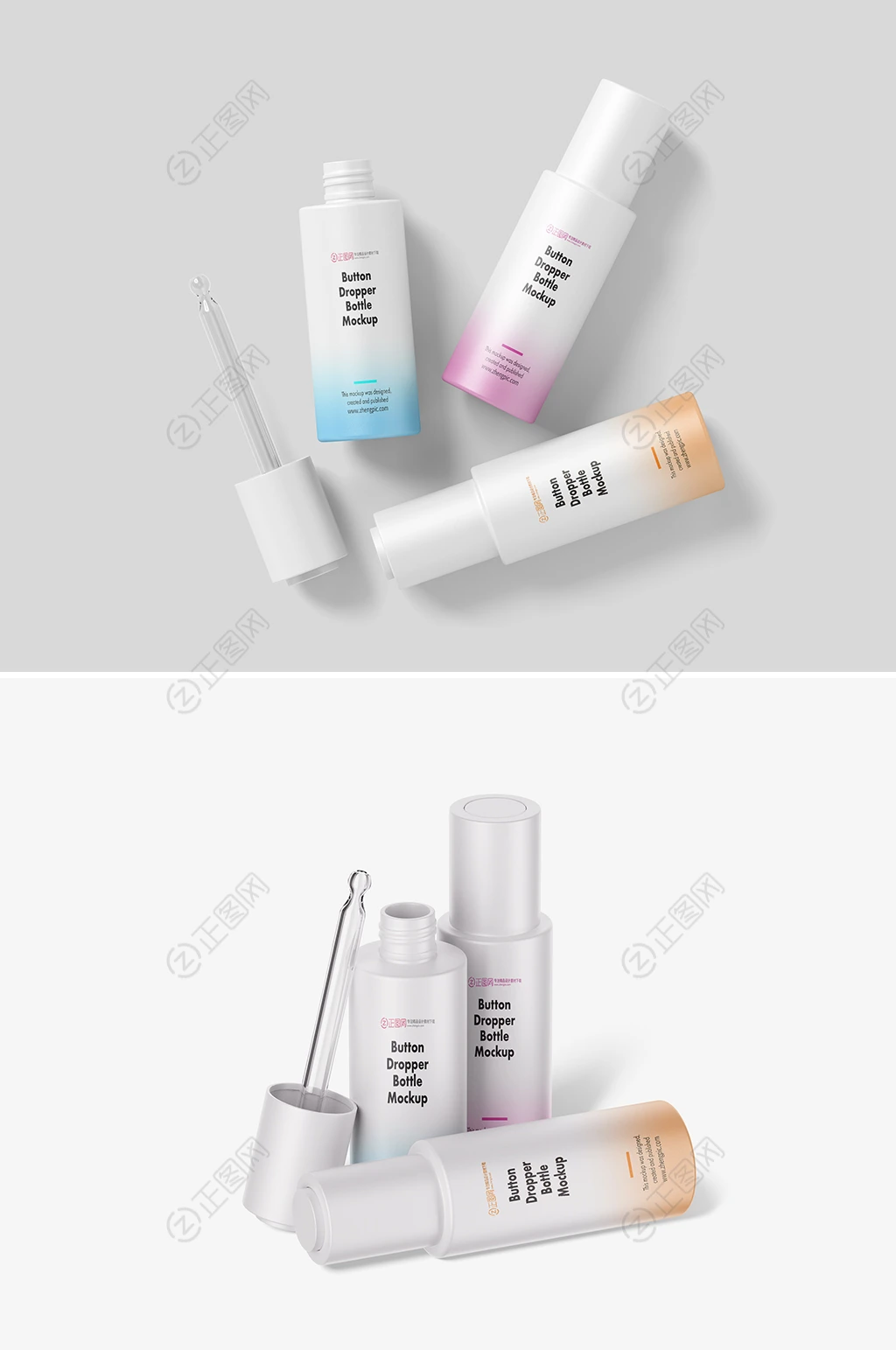 滴管化妆品包装瓶样机下载 滴管化妆品包装瓶样机下载