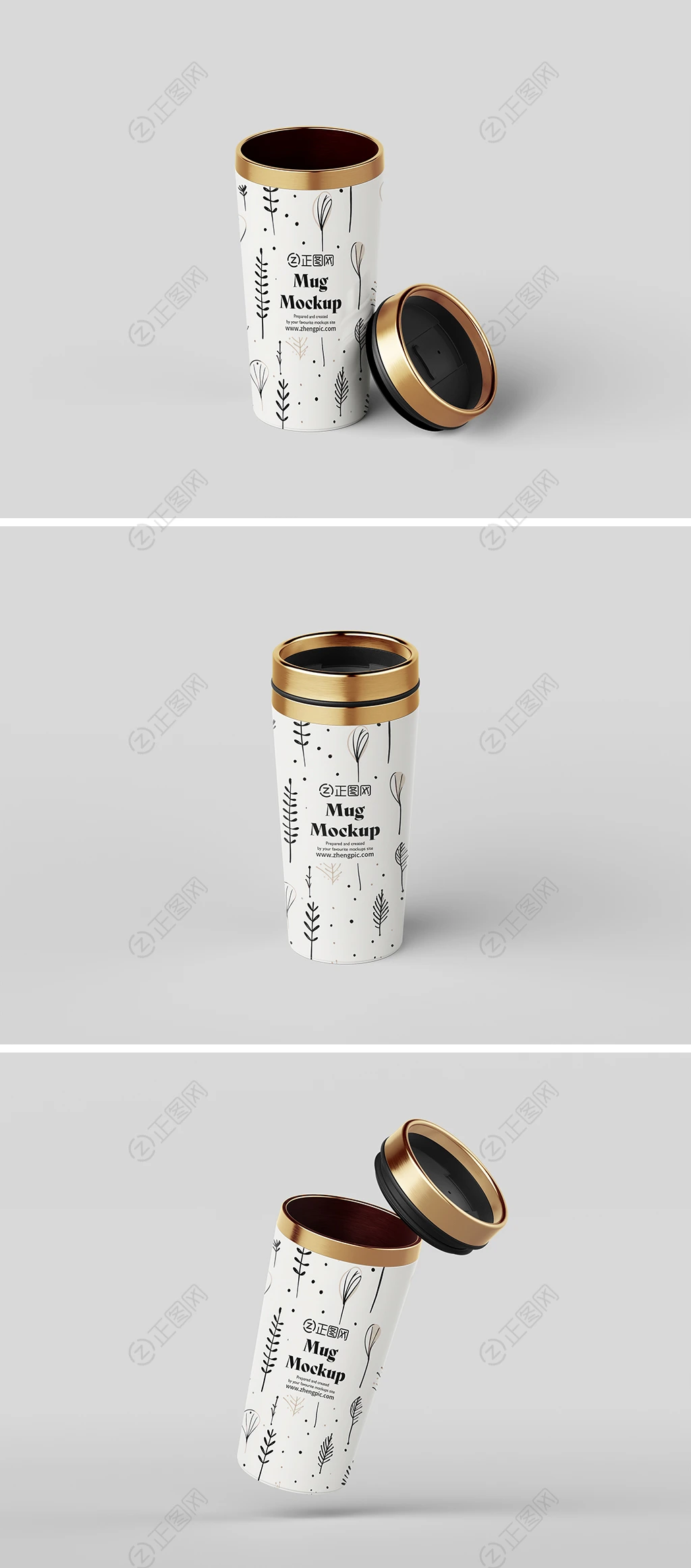 保温杯样机 保温杯样机