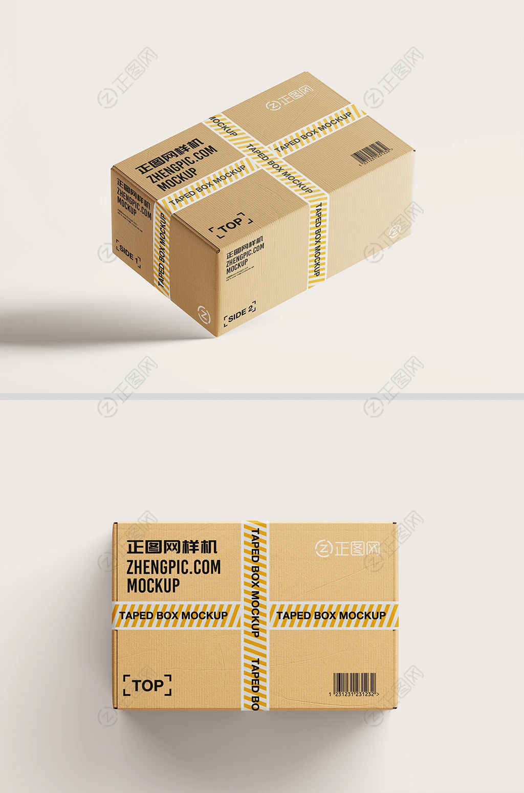 快递纸箱子样机 快递纸箱子样机