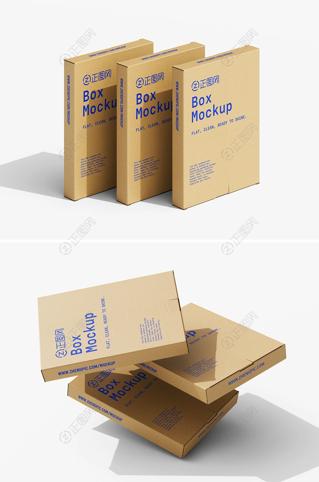 产品包装盒样机快递盒样机贴图 产品包装盒样机快递盒样机贴图