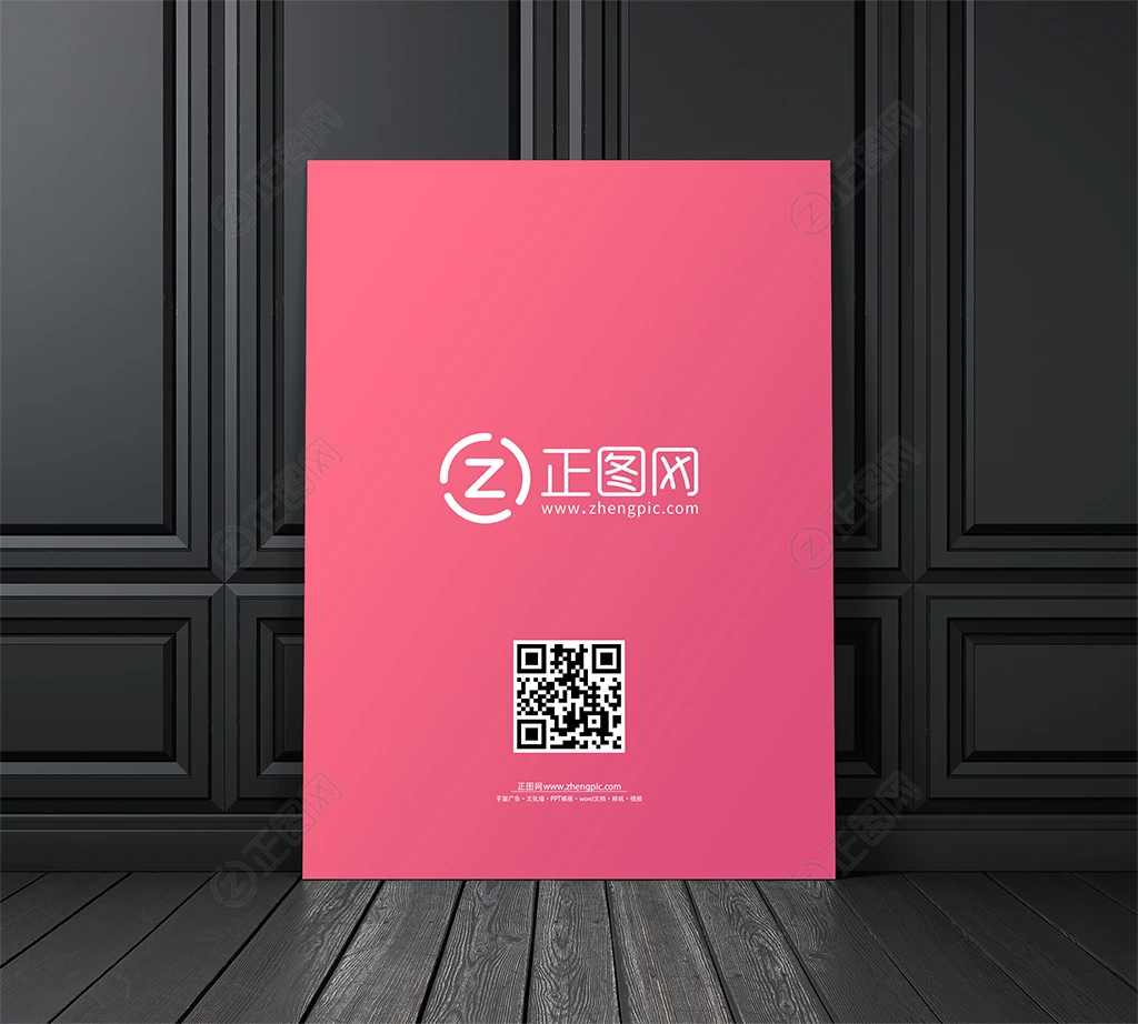 靠在木门上的海报样机下载 靠在木门上的海报样机下载