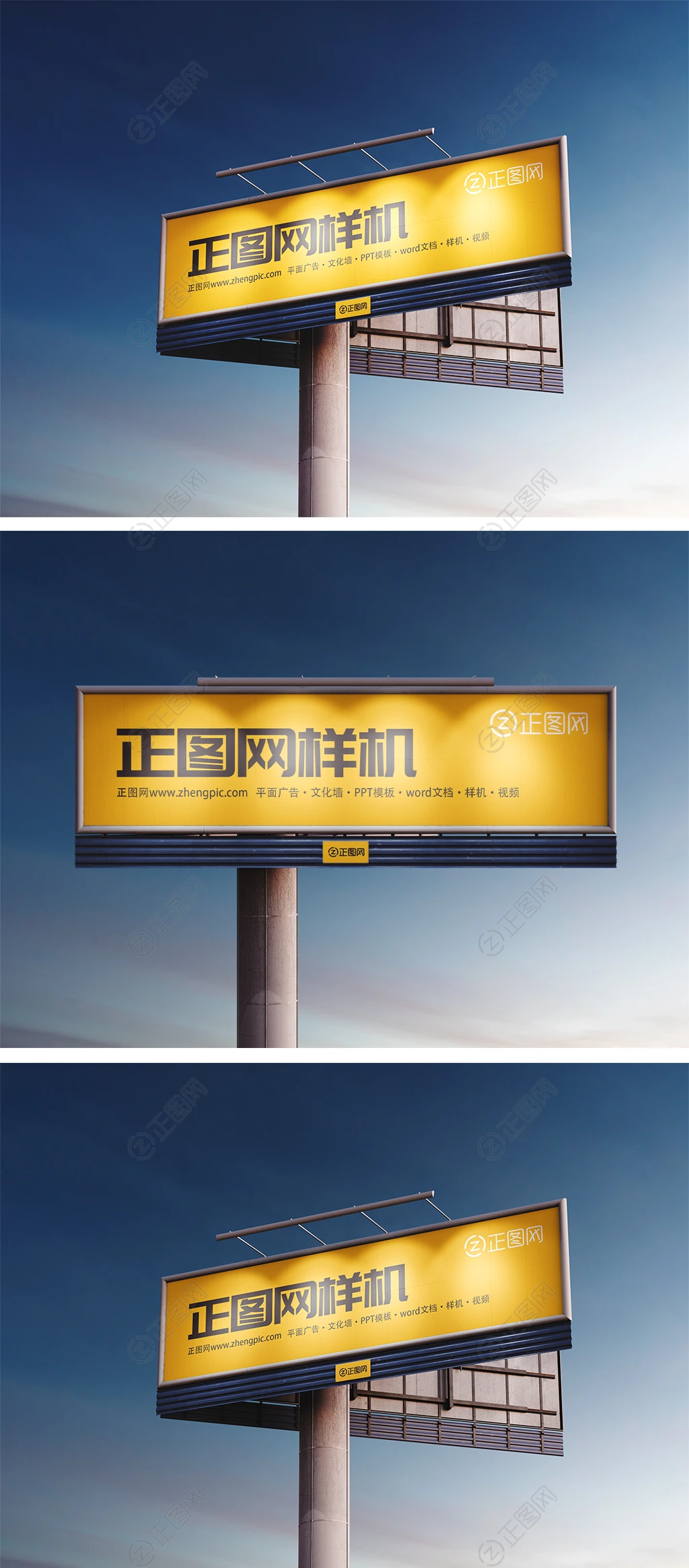 户外高炮广告牌样机 户外高炮广告牌样机