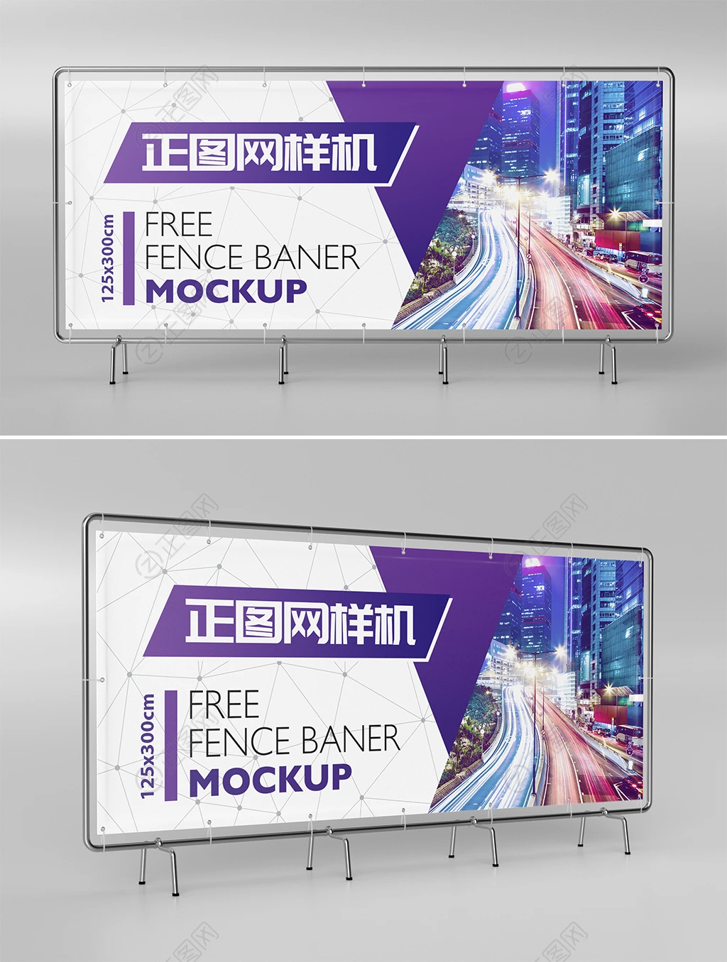 宣传栏展板样机 宣传栏展板样机