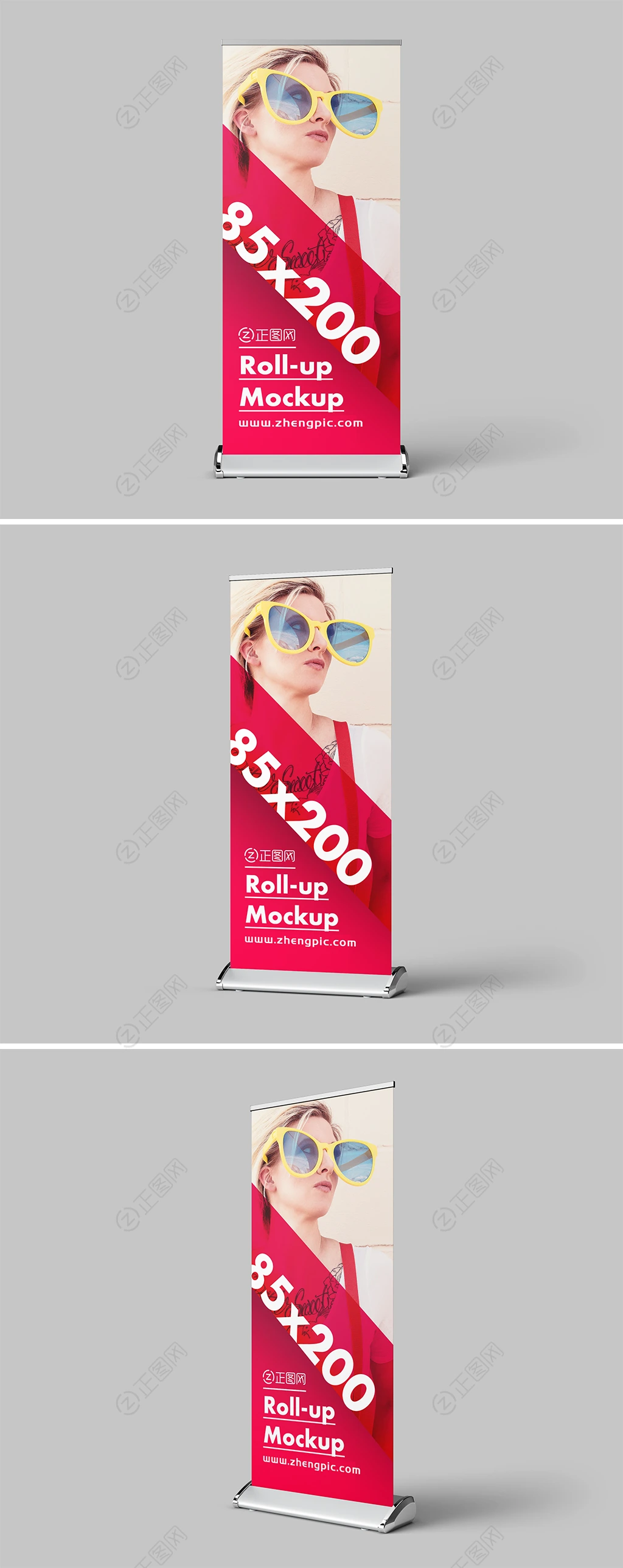 85x200易拉宝样机贴图 85x200易拉宝样机贴图