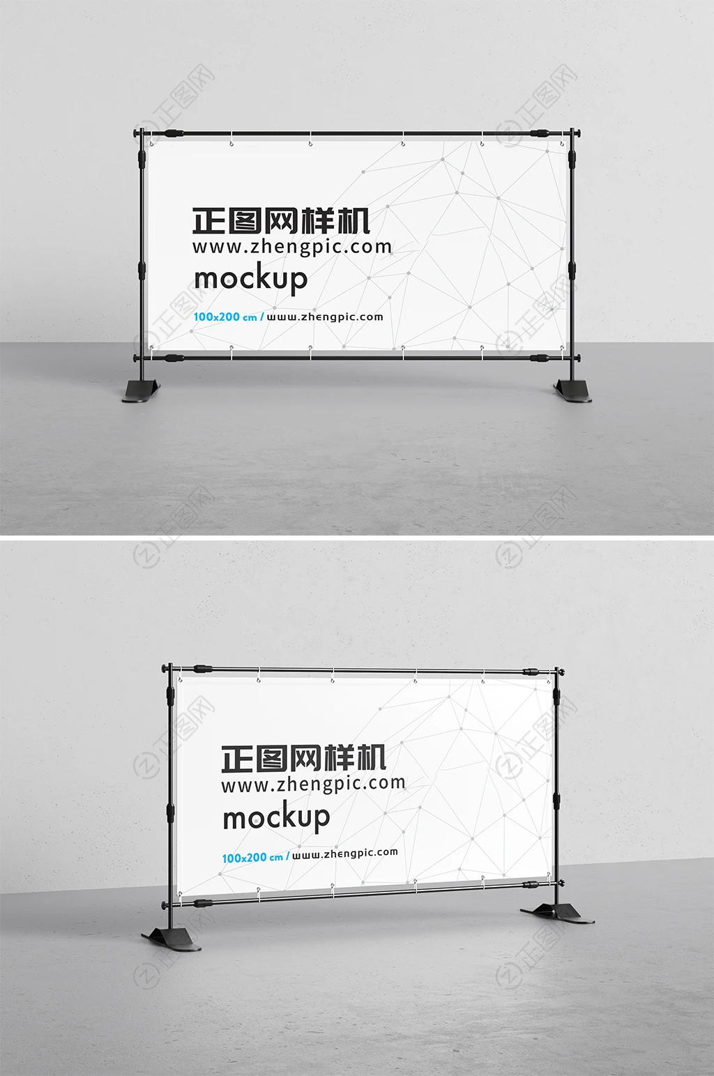 100x200横幅框架展台海报样机 100x200横幅框架展台海报样机