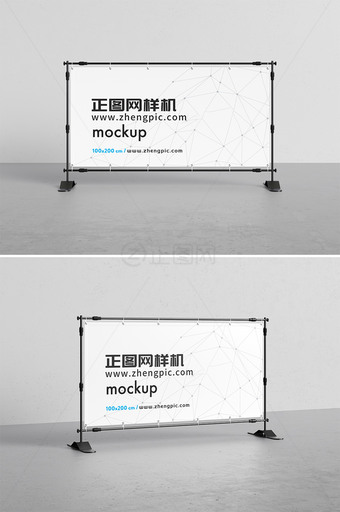 100x200横幅框架展台海报样机