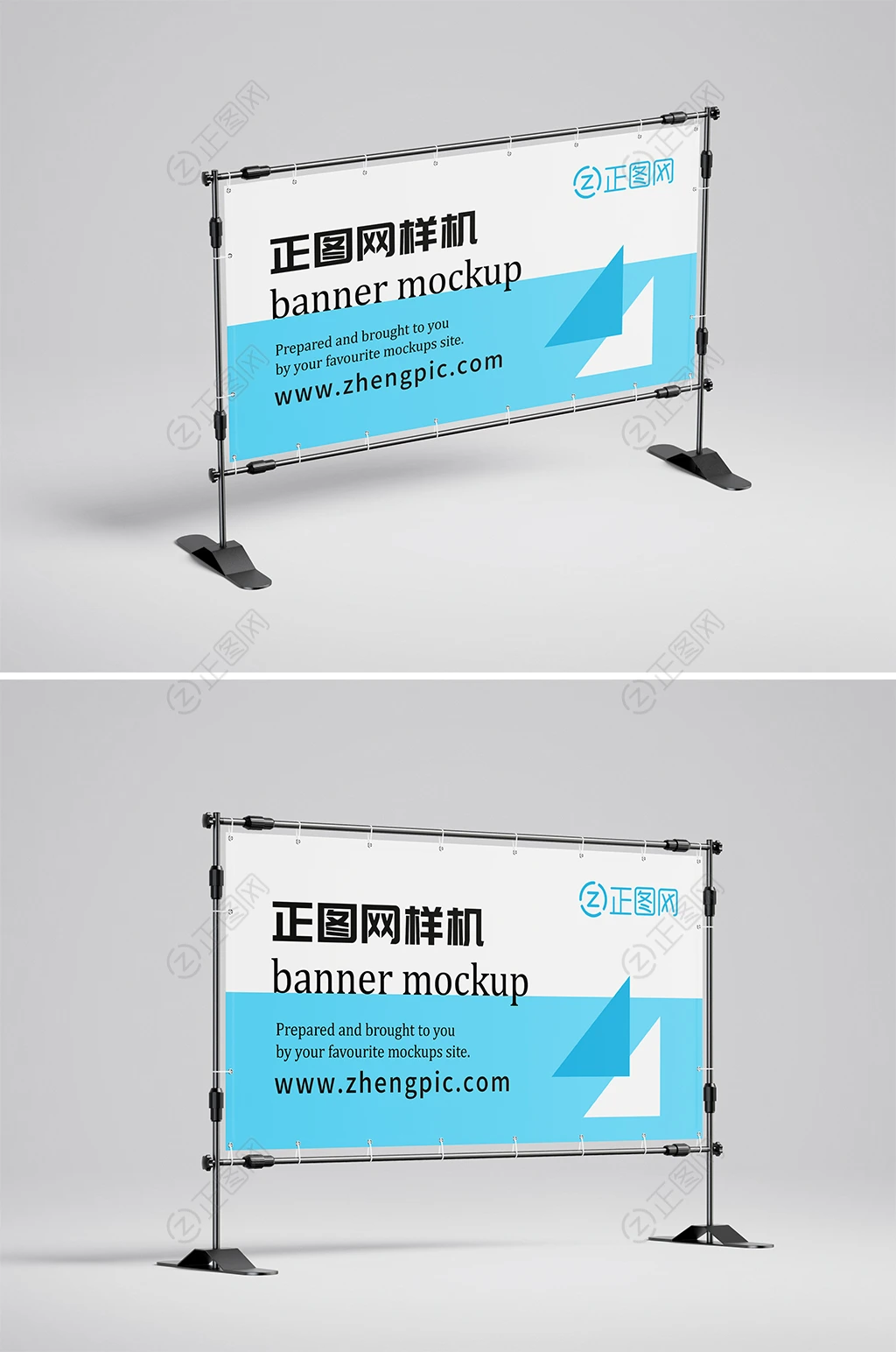 展示牌样机 展示牌样机