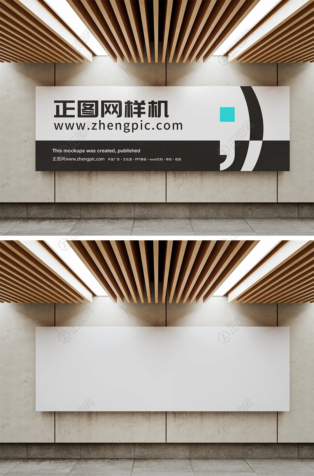 地铁站墙面广告牌样机 地铁站墙面广告牌样机