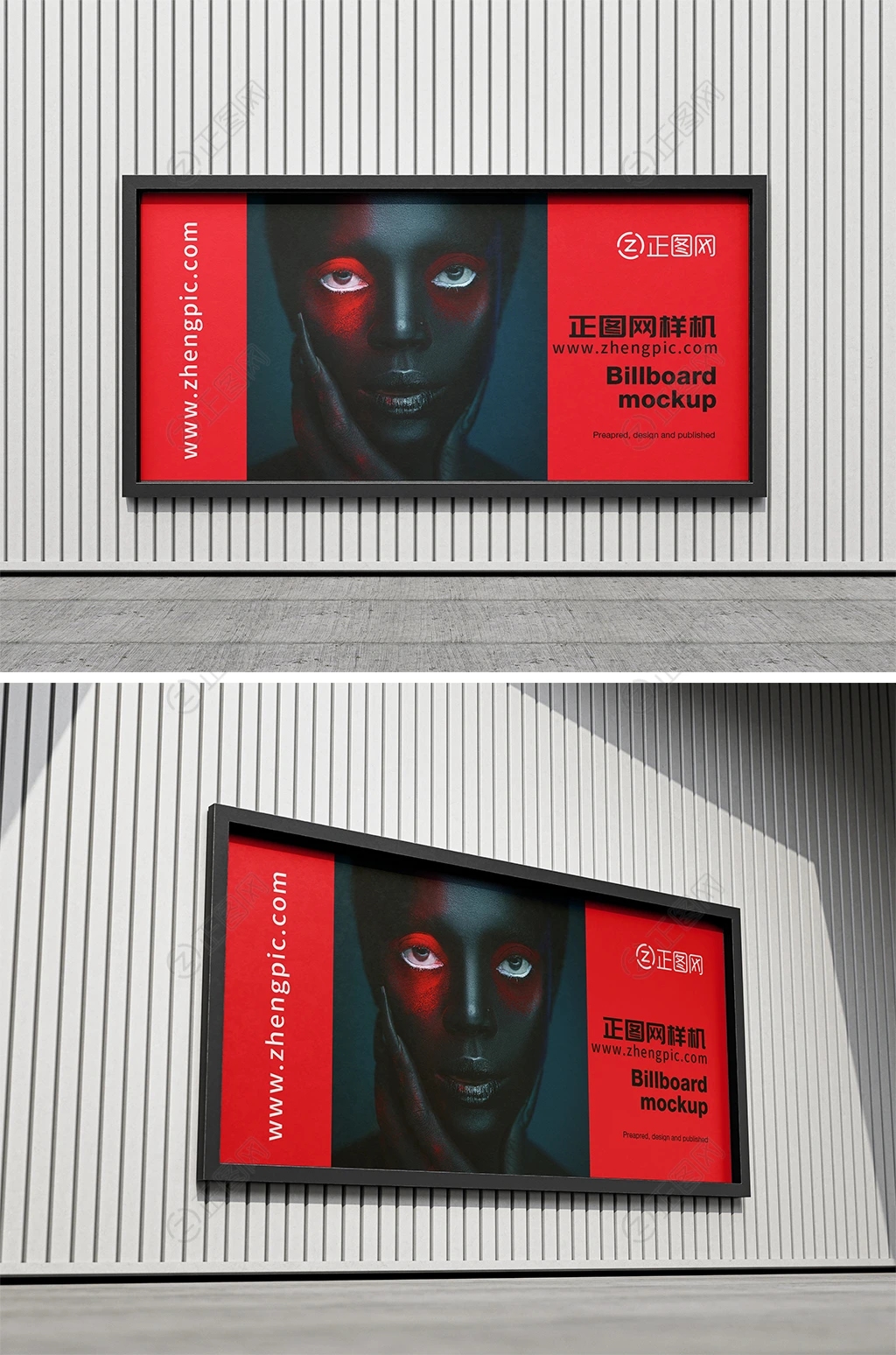 波纹板墙上的海报广告牌样机 波纹板墙上的海报广告牌样机