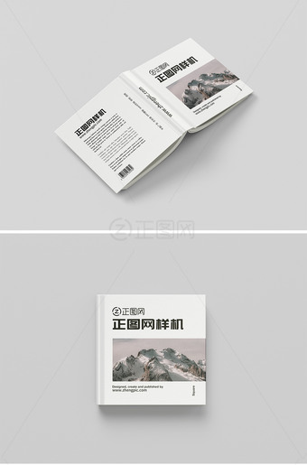精装厚书样机贴图下载
