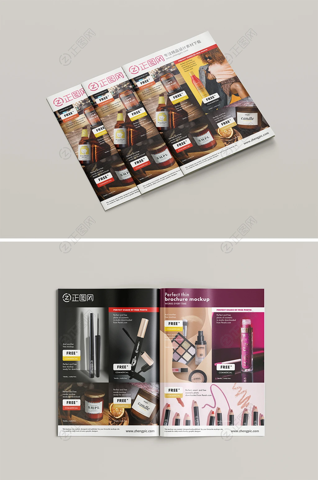 薄薄的企业画册产品宣传册样机 薄薄的企业画册产品宣传册样机