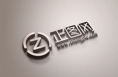 立体logo样机下载