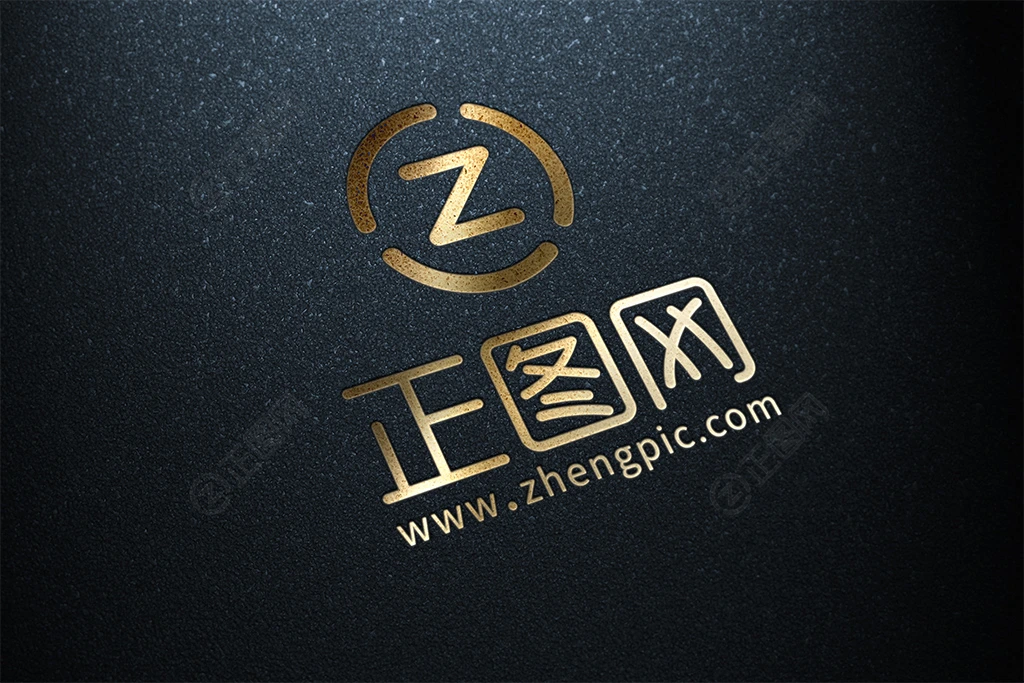 黑色背景烫金logo样机