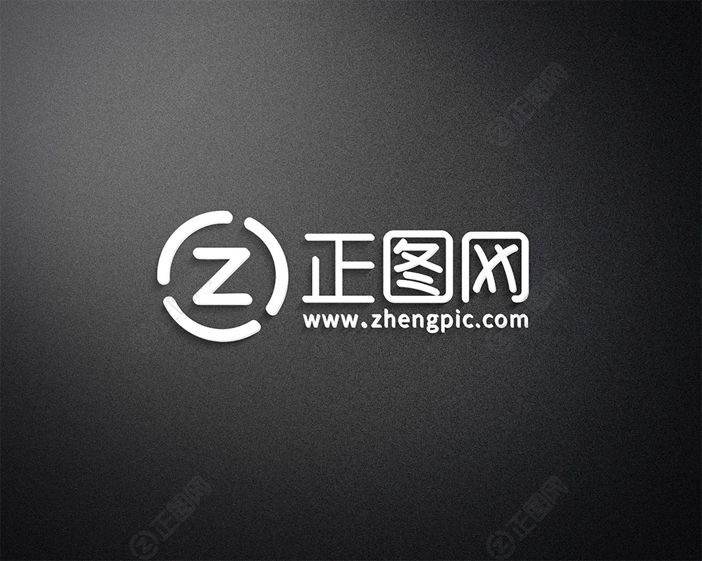 黑色背景logo样机下载 黑色背景logo样机下载