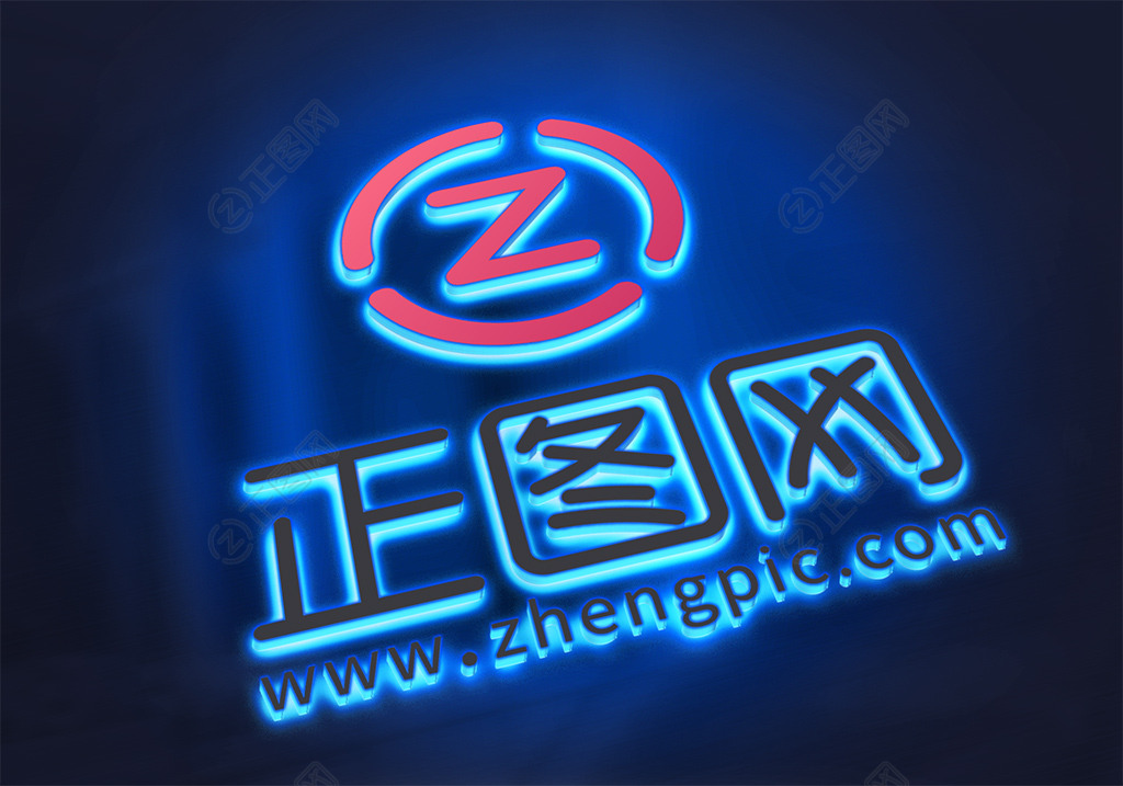 发光logo样机下载