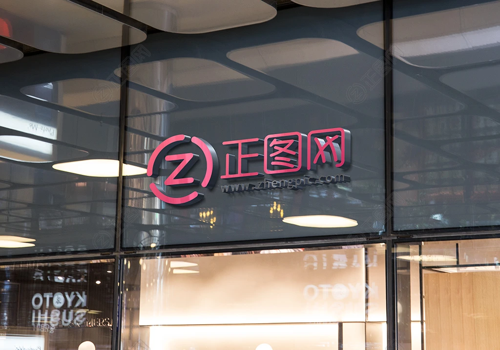 店铺门头logo样机下载 店铺门头logo样机下载