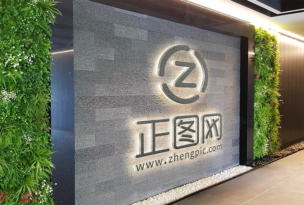 形象台背景logo样机下载 形象台背景logo样机下载