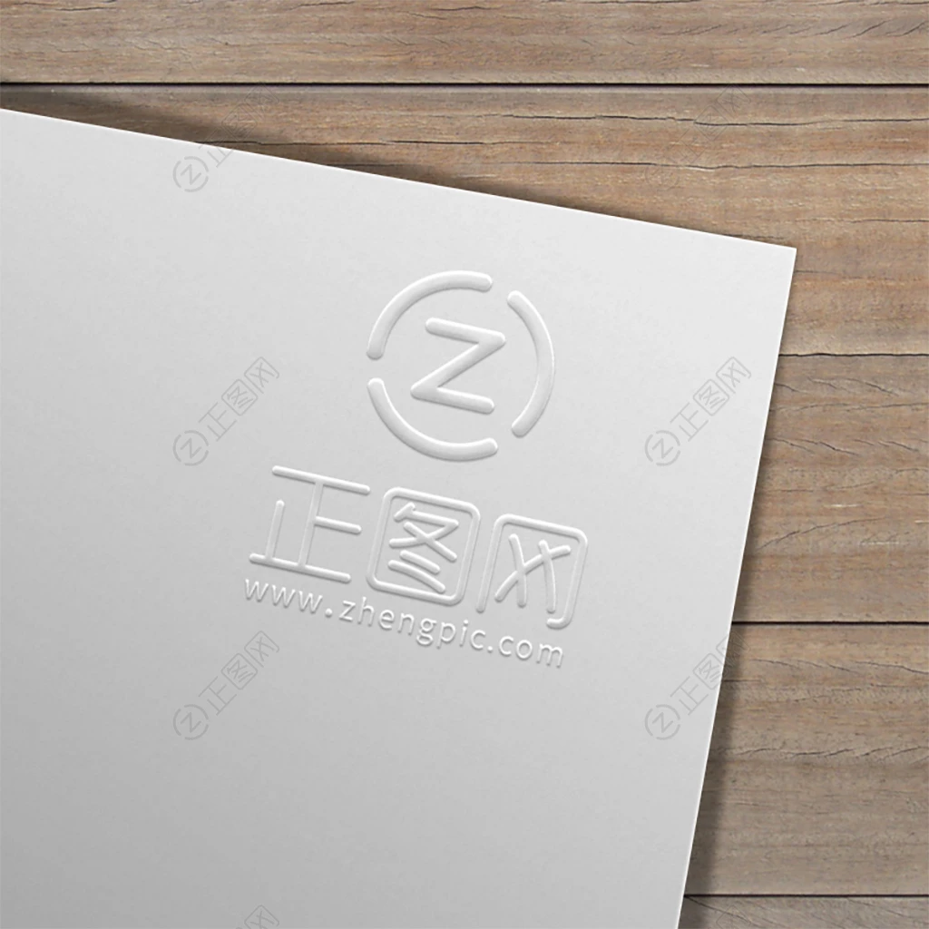 凸印logo样机下载 凸印logo样机下载