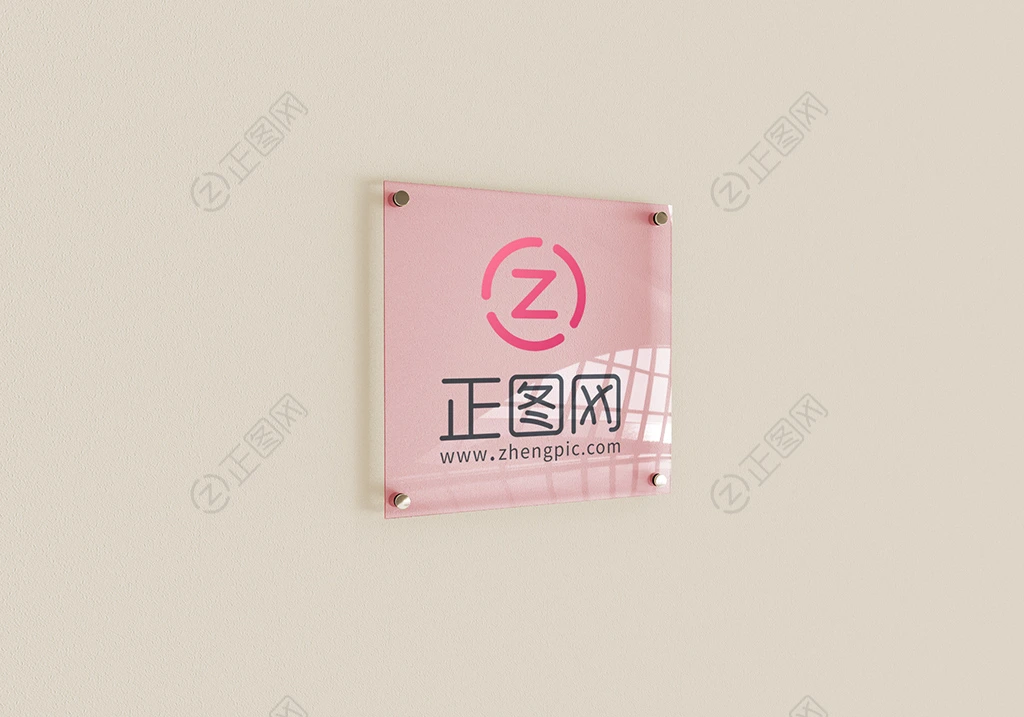 亚克力玻璃logo样机下载 亚克力玻璃logo样机下载