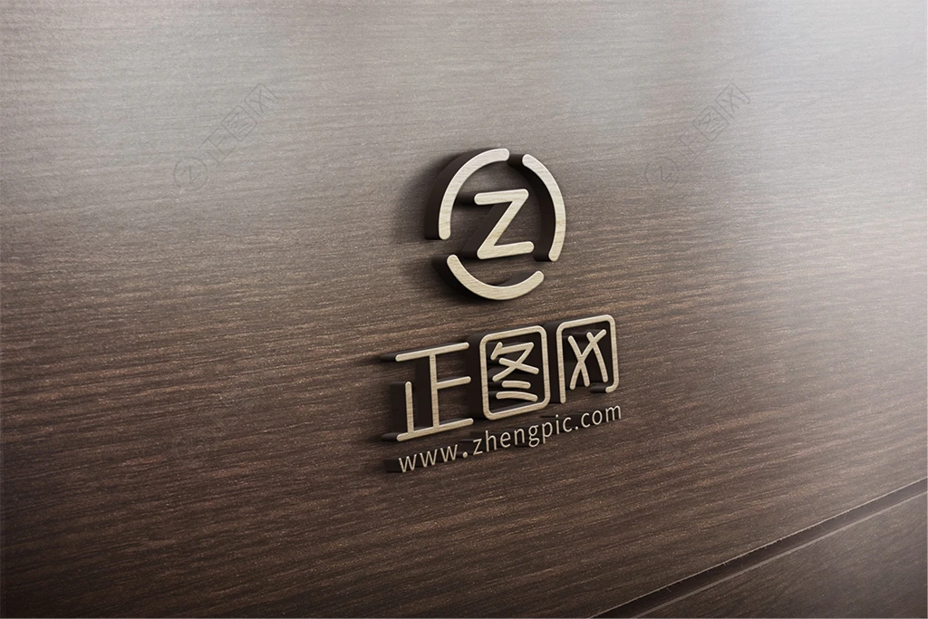 木板上贴着立体logo样机 木板上贴着立体logo样机