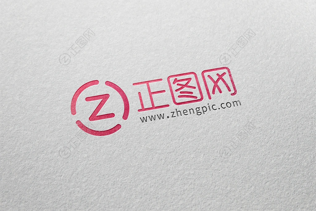 凹凸质感logo样机 凹凸质感logo样机
