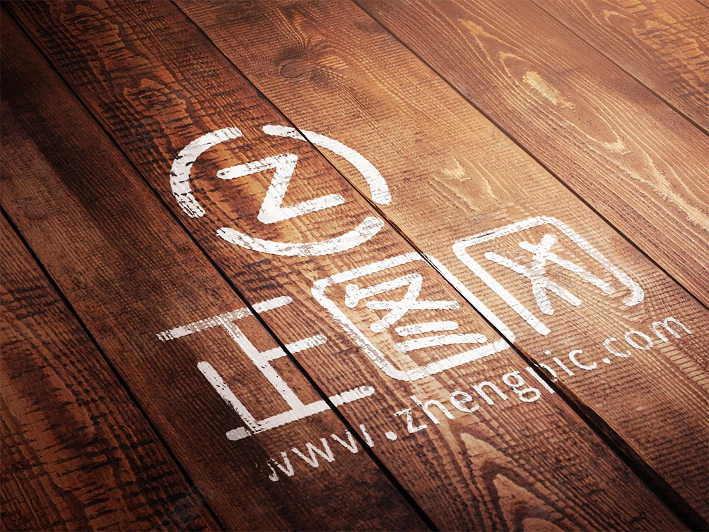 木板上印着油漆logo样机素材 木板上印着油漆logo样机素材