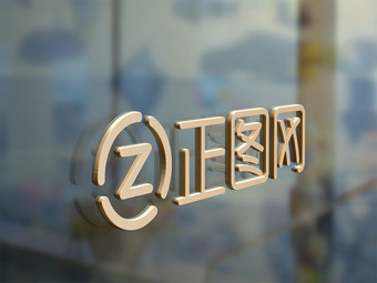 商业空间形象墙3D立体字LOGO样机玻璃帖字效果