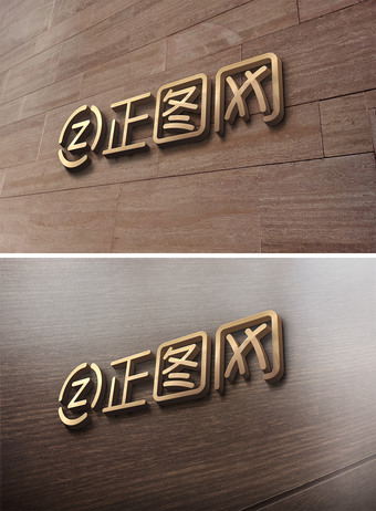 logo样机立体字智能贴图