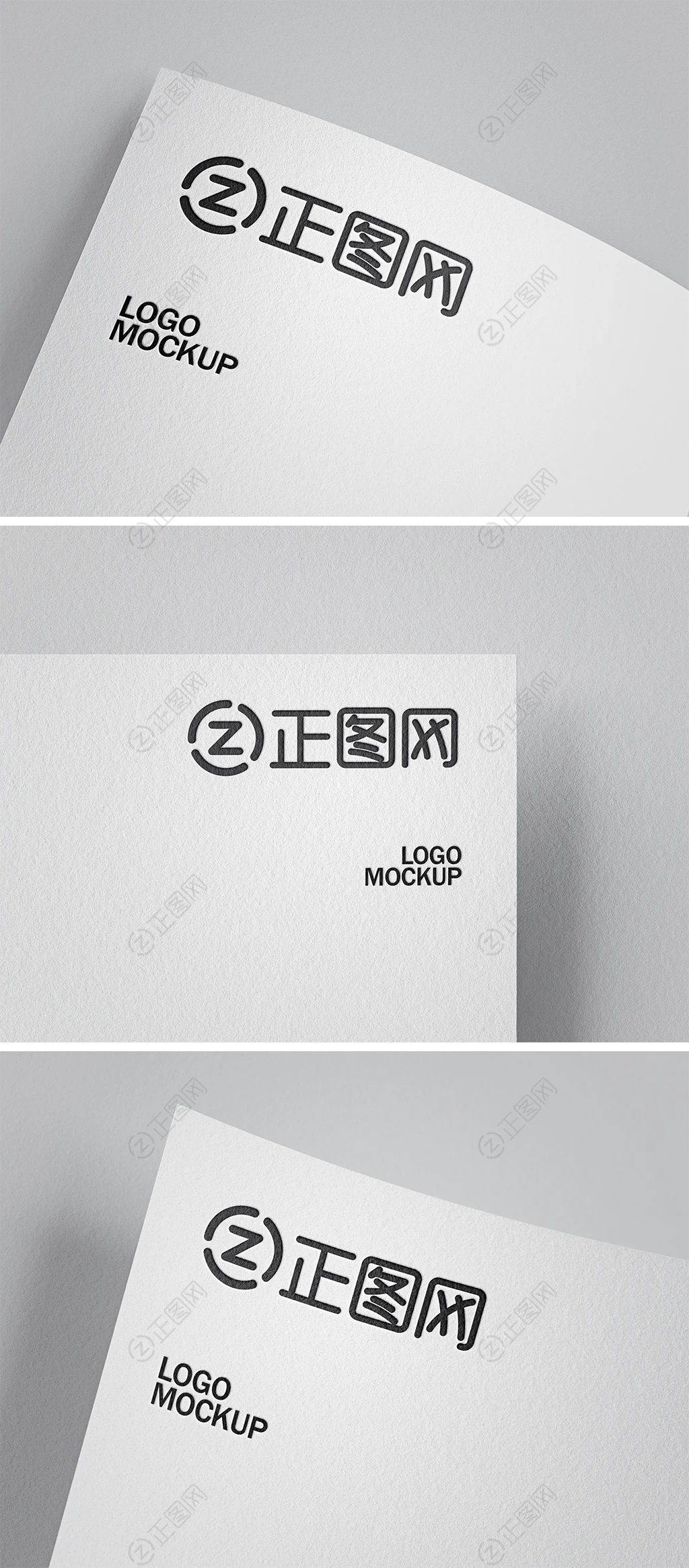 logo样机