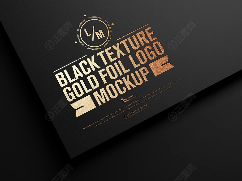 黑色烫金纹理logo样机 黑色烫金纹理logo样机