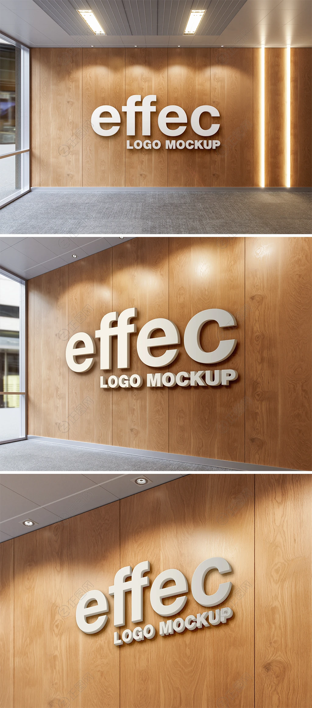 木制背景办公室形象墙logo样机 木制背景办公室形象墙logo样机