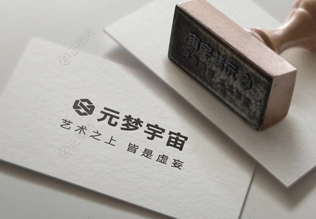 简约印章标志智能样机模板 简约印章标志智能样机模板