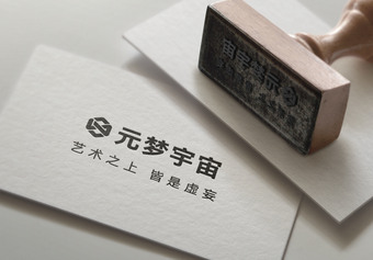 简约印章标志智能样机模板