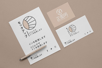 名片样机模板