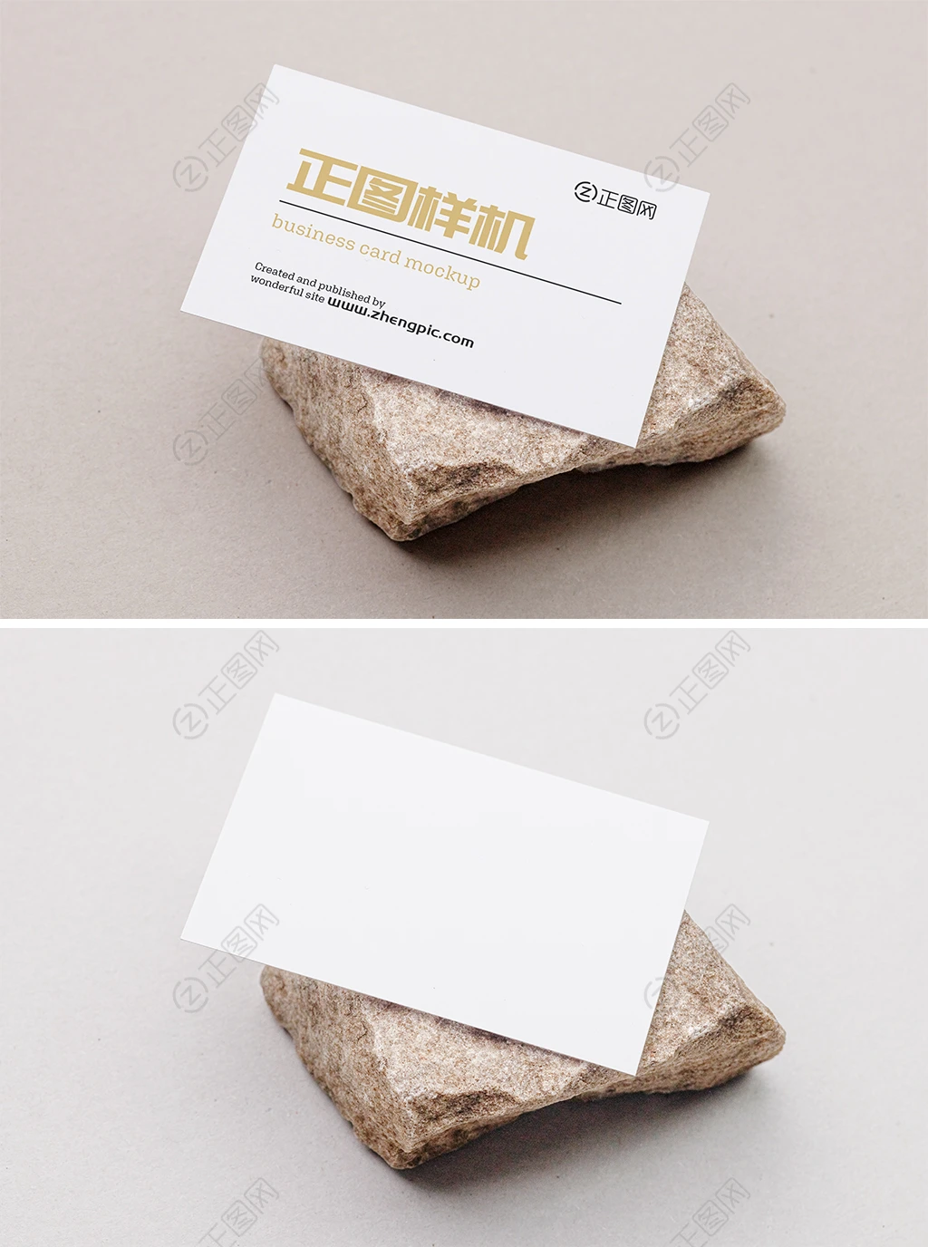 放在石头上的名片卡样机 放在石头上的名片卡样机