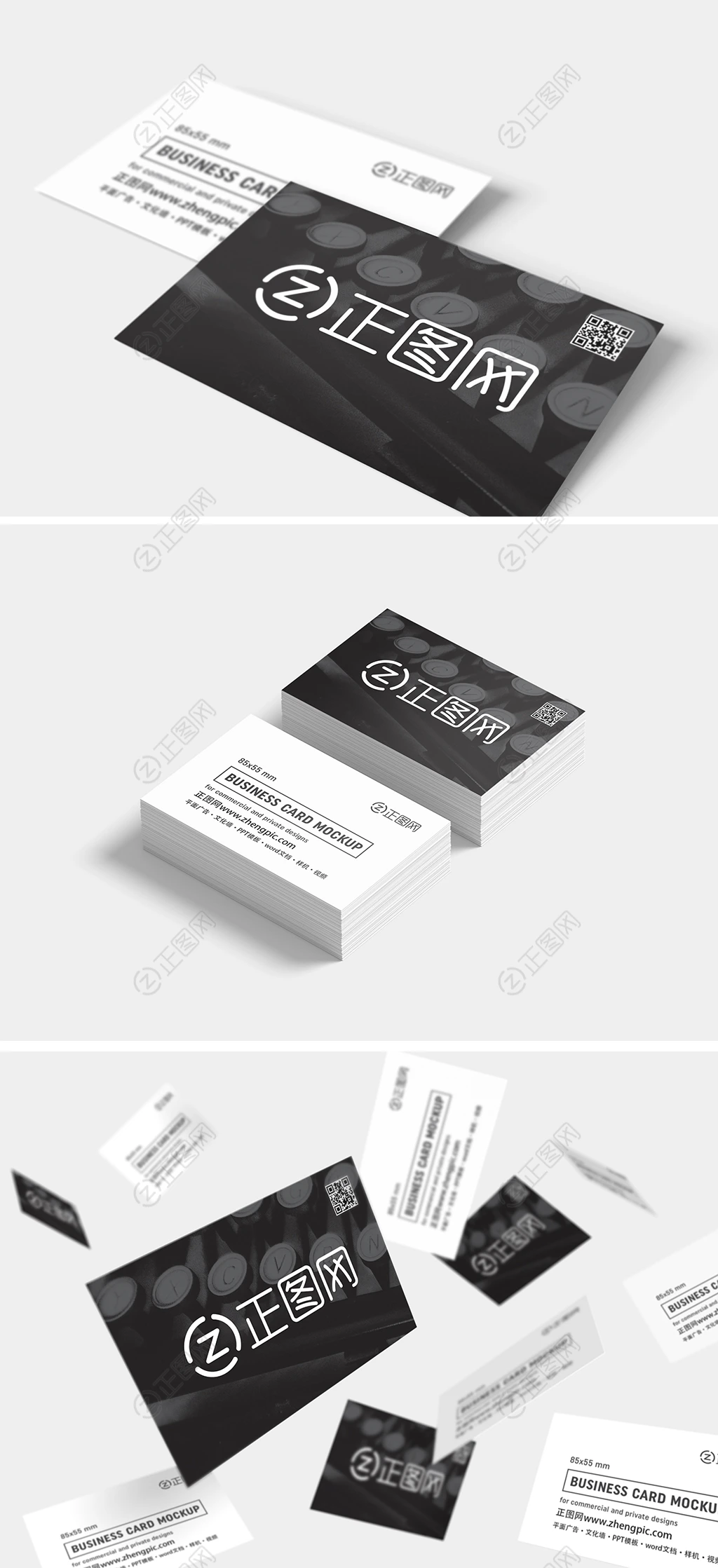 名片样机psd 名片样机psd